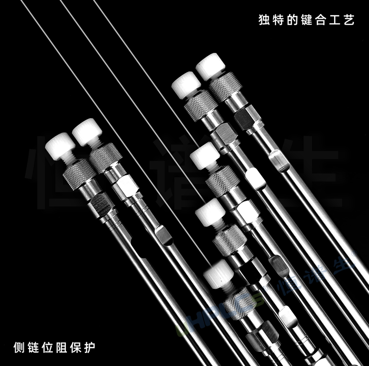 恒譜生國產(chǎn)液相色譜柱：規(guī)格多樣，滿足不同用戶需求！