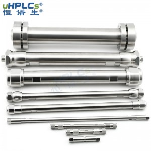 恒譜生50 #工業(yè)級(jí)制備色譜柱管，50*150mm