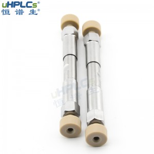 恒譜生反相C8-pro色譜柱 堿性化合物分析柱PH耐受性范圍2~8，2.1x50mm