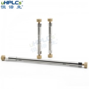 恒譜生UPLC超高壓液相USHB C18-BIO反相色譜柱,3μm粒徑填料高分離分析色譜柱，2.1x75mm